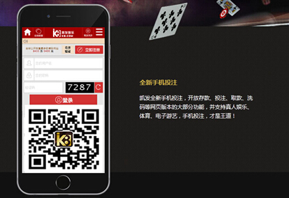 凯发体育注册首页凯发k8官网下载客户端：引领现代科技感的线上娱乐新时代
